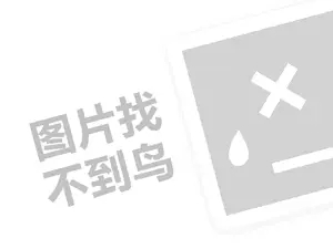 2023快手小铃铛下载一次给主播多少钱？是什么？